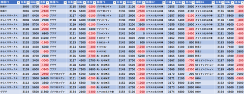スクリーンショット 2024-08-22 234258