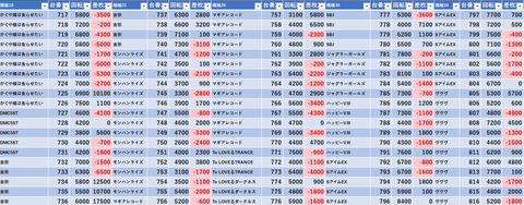 スクリーンショット 2025-08-09 083323