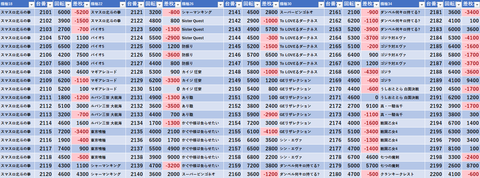 スクリーンショット 2025-04-19 235248