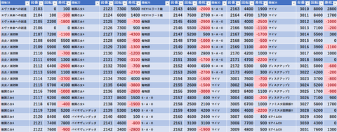 スクリーンショット 2023-11-01 002915