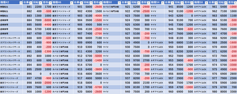 スクリーンショット 2026-04-08 231752