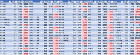 スクリーンショット 2026-05-12 013955