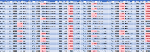 スクリーンショット 2024-11-08 043802