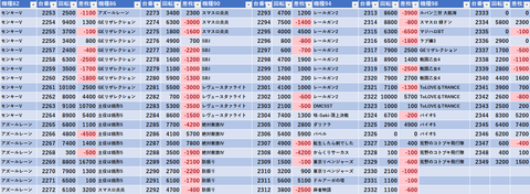 スクリーンショット 2025-11-05 012529
