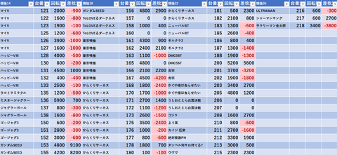 スクリーンショット 2025-07-04 002500