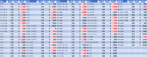 スクリーンショット 2025-08-04 234840