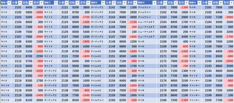 2019-07-06 (1)