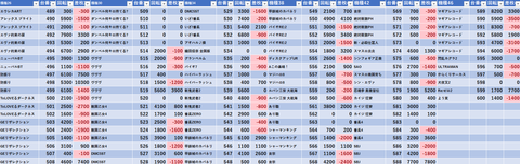 スクリーンショット 2025-08-01 032027