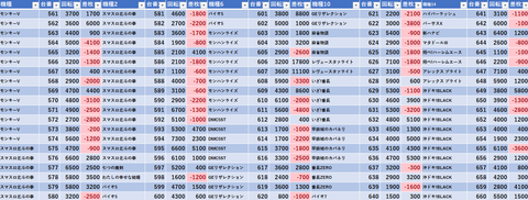 スクリーンショット 2025-08-10 222114