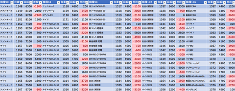 スクリーンショット 2023-09-24 002035