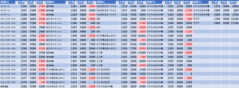 スクリーンショット 2025-06-19 050028