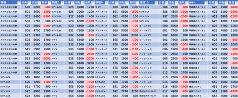 スクリーンショット 2023-12-23 010454