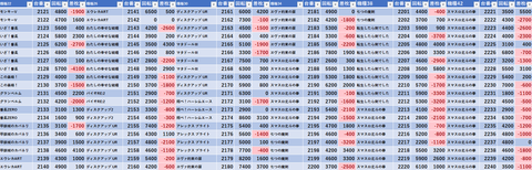 スクリーンショット 2025-08-10 101429