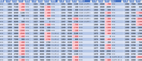 スクリーンショット 2024-08-11 235832