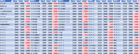 スクリーンショット 2024-08-11 235852