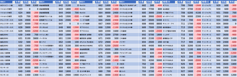 スクリーンショット 2023-09-29 005758