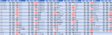 スクリーンショット 2025-10-17 002206