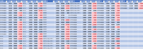 スクリーンショット 2023-09-29 084937