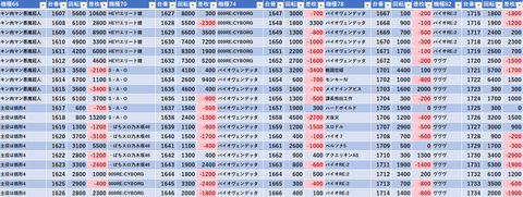 スクリーンショット 2023-09-23 071247