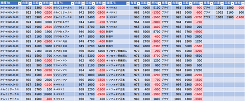 スクリーンショット 2024-10-30 014129