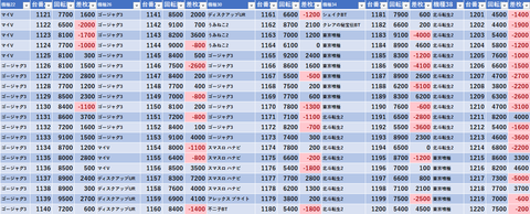 スクリーンショット 2026-05-06 164244