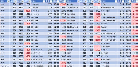 スクリーンショット 2025-04-05 232623