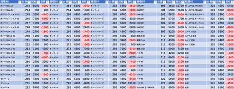 スクリーンショット 2025-06-18 203339