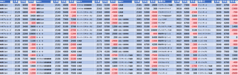 スクリーンショット 2026-05-31 235829