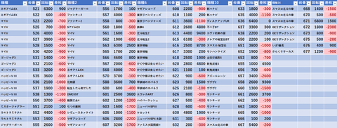スクリーンショット 2026-01-11 023045