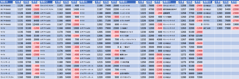 スクリーンショット 2026-04-12 040904