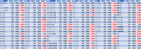 スクリーンショット 2023-12-02 000747