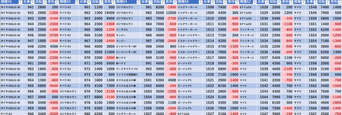 スクリーンショット 2024-10-31 233716