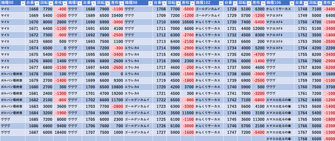スクリーンショット 2024-05-31 234848