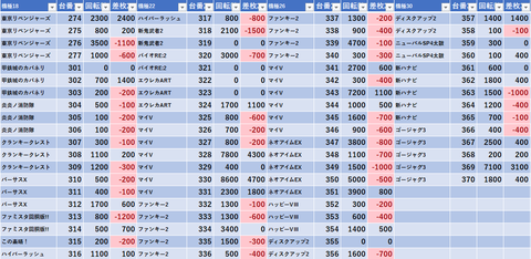 スクリーンショット 2025-12-03 002812
