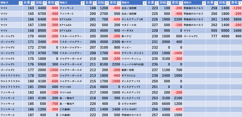 スクリーンショット 2025-09-06 003403