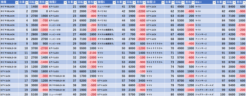 スクリーンショット 2025-06-18 083220