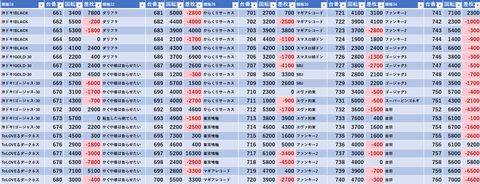 スクリーンショット 2025-08-10 222120