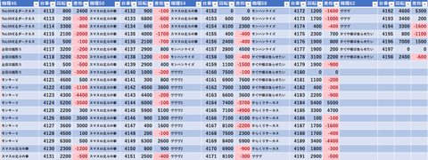 スクリーンショット 2025-11-05 010402