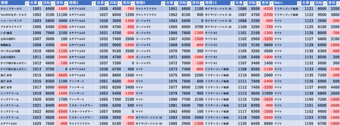 スクリーンショット 2026-05-14 091614