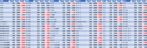 スクリーンショット 2024-08-23 080038