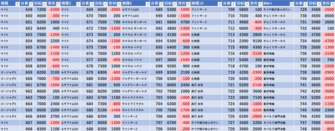 スクリーンショット 2026-04-08 235928
