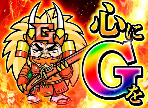 F6crOu_aAAAKB2G
