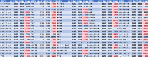 スクリーンショット 2025-04-04 231627