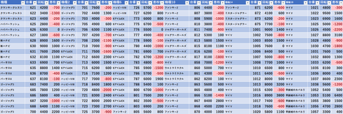 スクリーンショット 2025-04-19 094113
