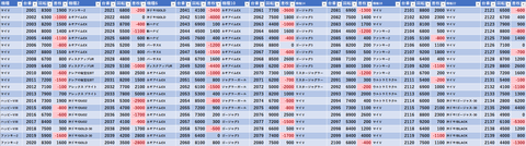 スクリーンショット 2026-01-18 002429