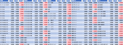 スクリーンショット 2025-05-03 003133