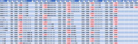 スクリーンショット 2023-09-11 002045