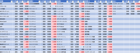 スクリーンショット 2026-05-31 142613