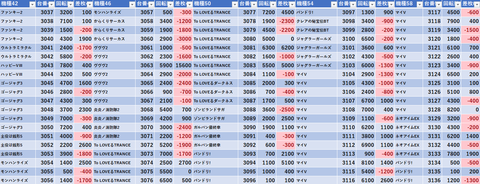 スクリーンショット 2026-04-09 005518