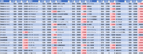スクリーンショット 2024-10-03 075835